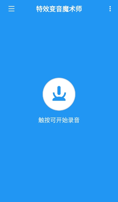 应用截图