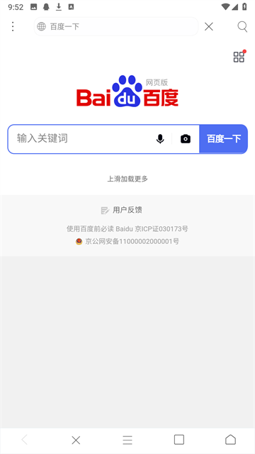 应用截图