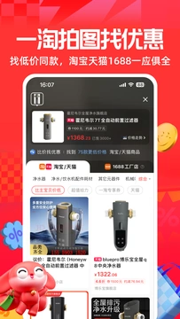 应用截图