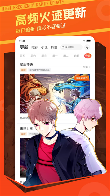 应用截图