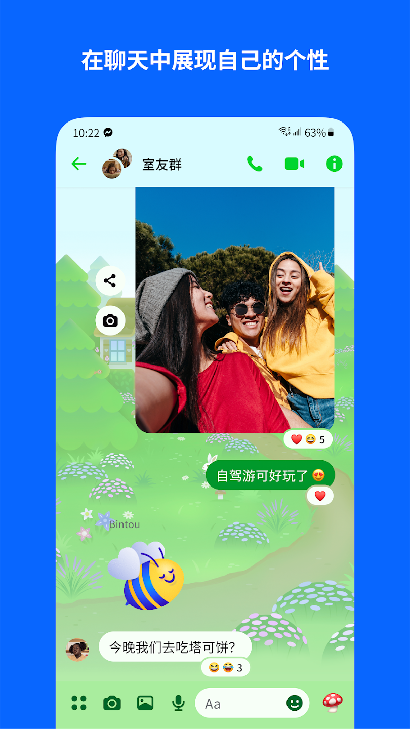 应用截图
