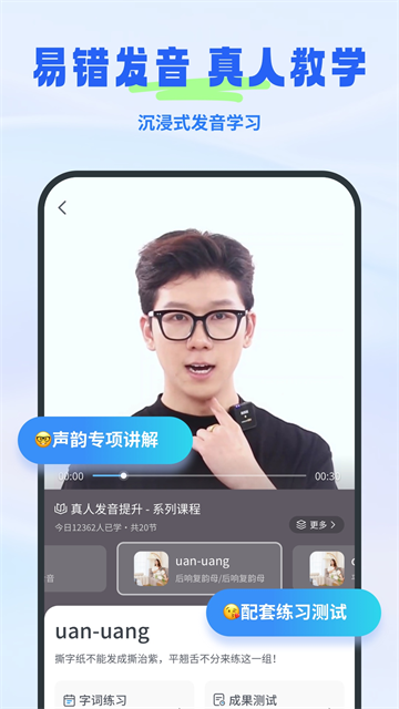 应用截图