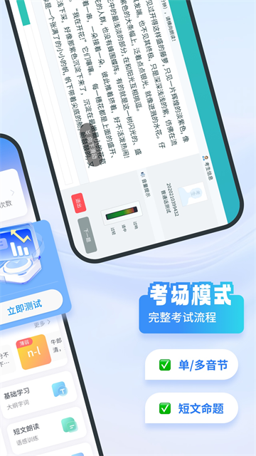 应用截图