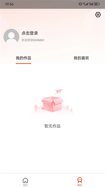 应用截图