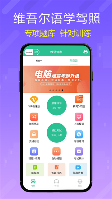 应用截图