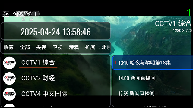 应用截图