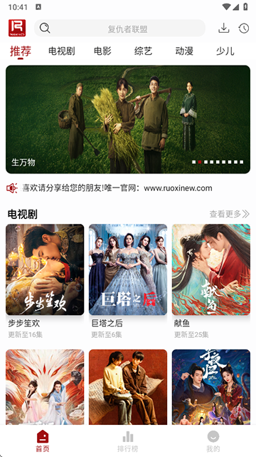 应用截图
