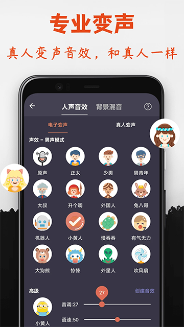 应用截图