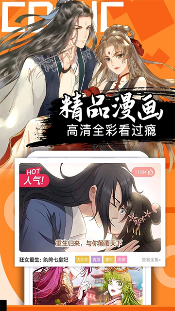 应用截图