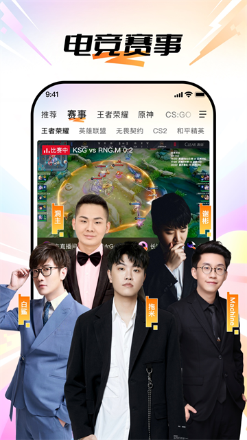 应用截图