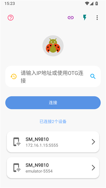 应用截图