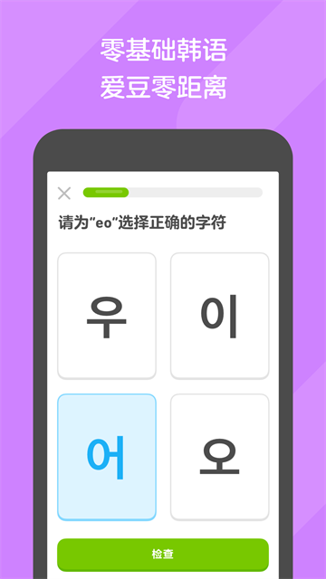 应用截图