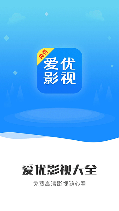 应用截图