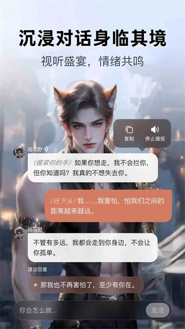 应用截图