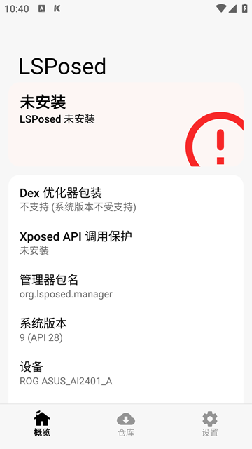 应用截图