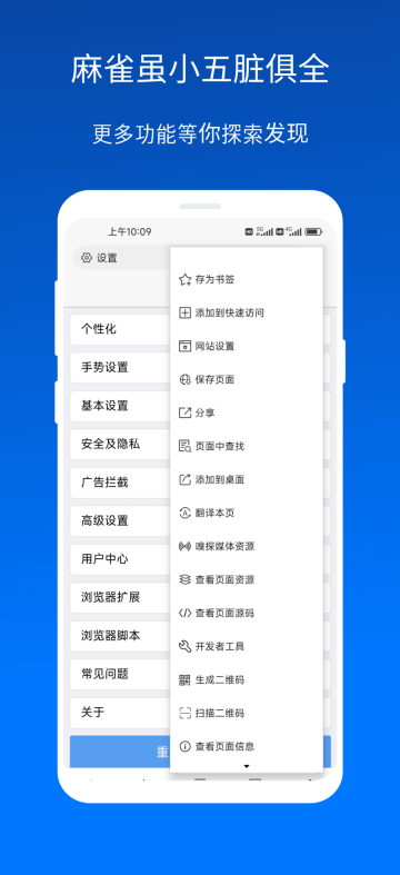 应用截图