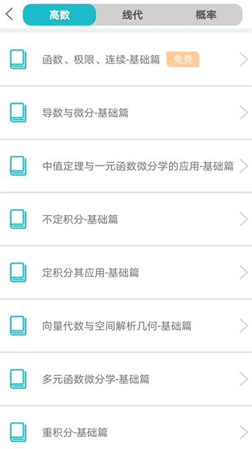 应用截图