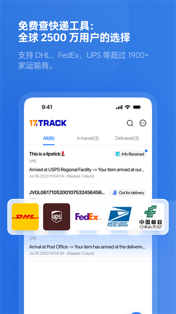 应用截图