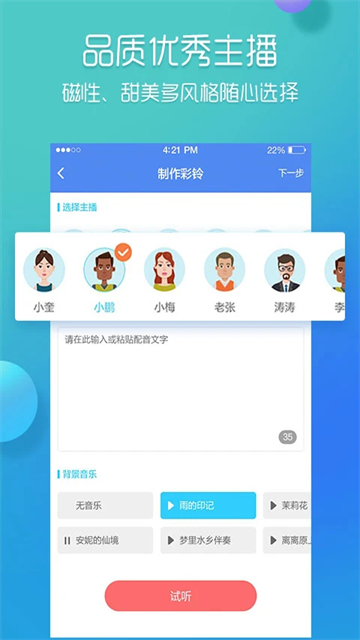 应用截图