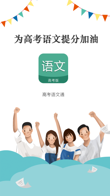 应用截图