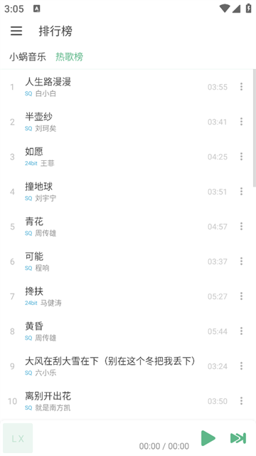 应用截图
