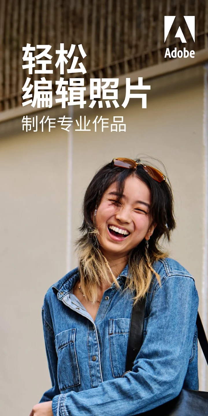 应用截图