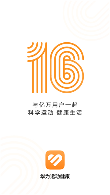 应用截图