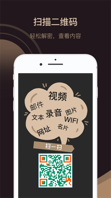 应用截图