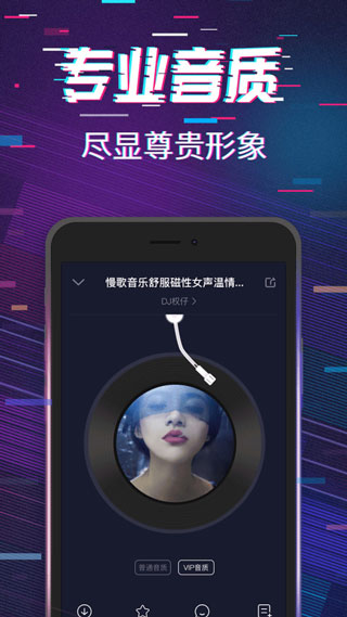 应用截图
