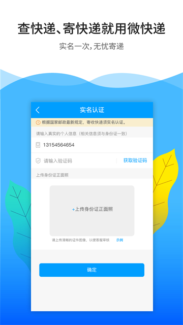 应用截图