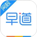 早道网校