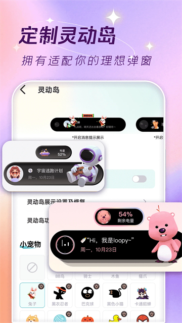 应用截图