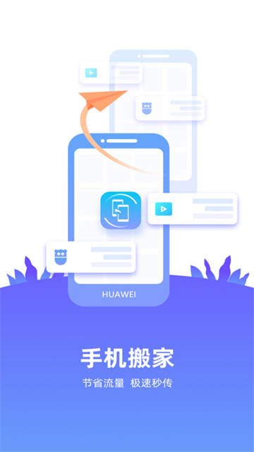 应用截图