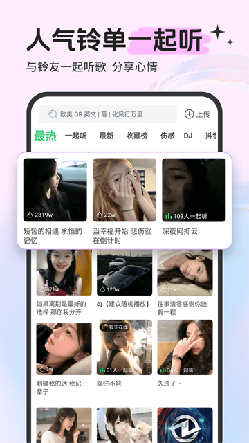 应用截图