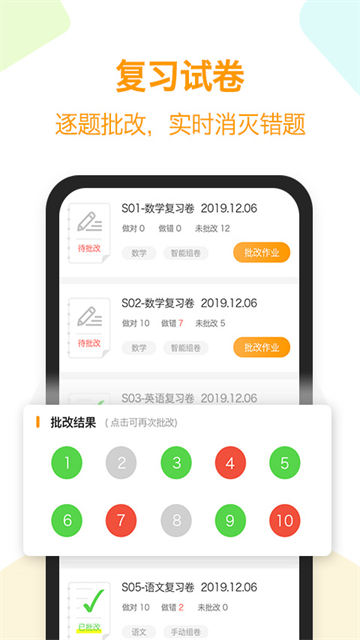 应用截图