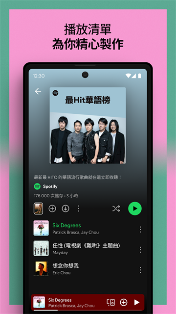 应用截图