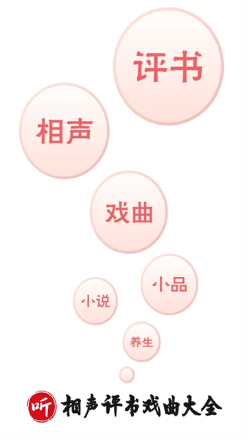 应用截图