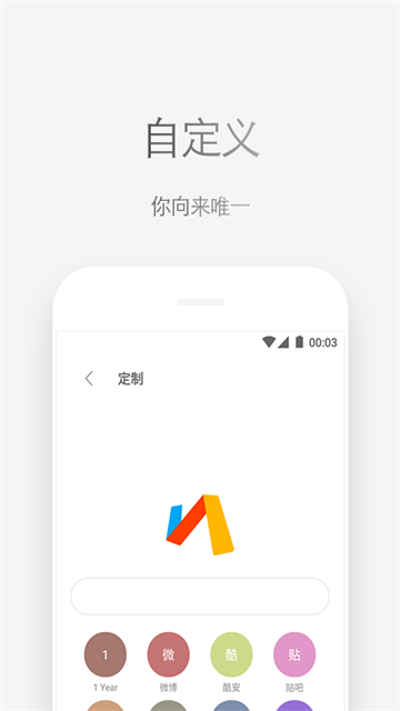 应用截图
