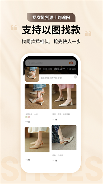 应用截图