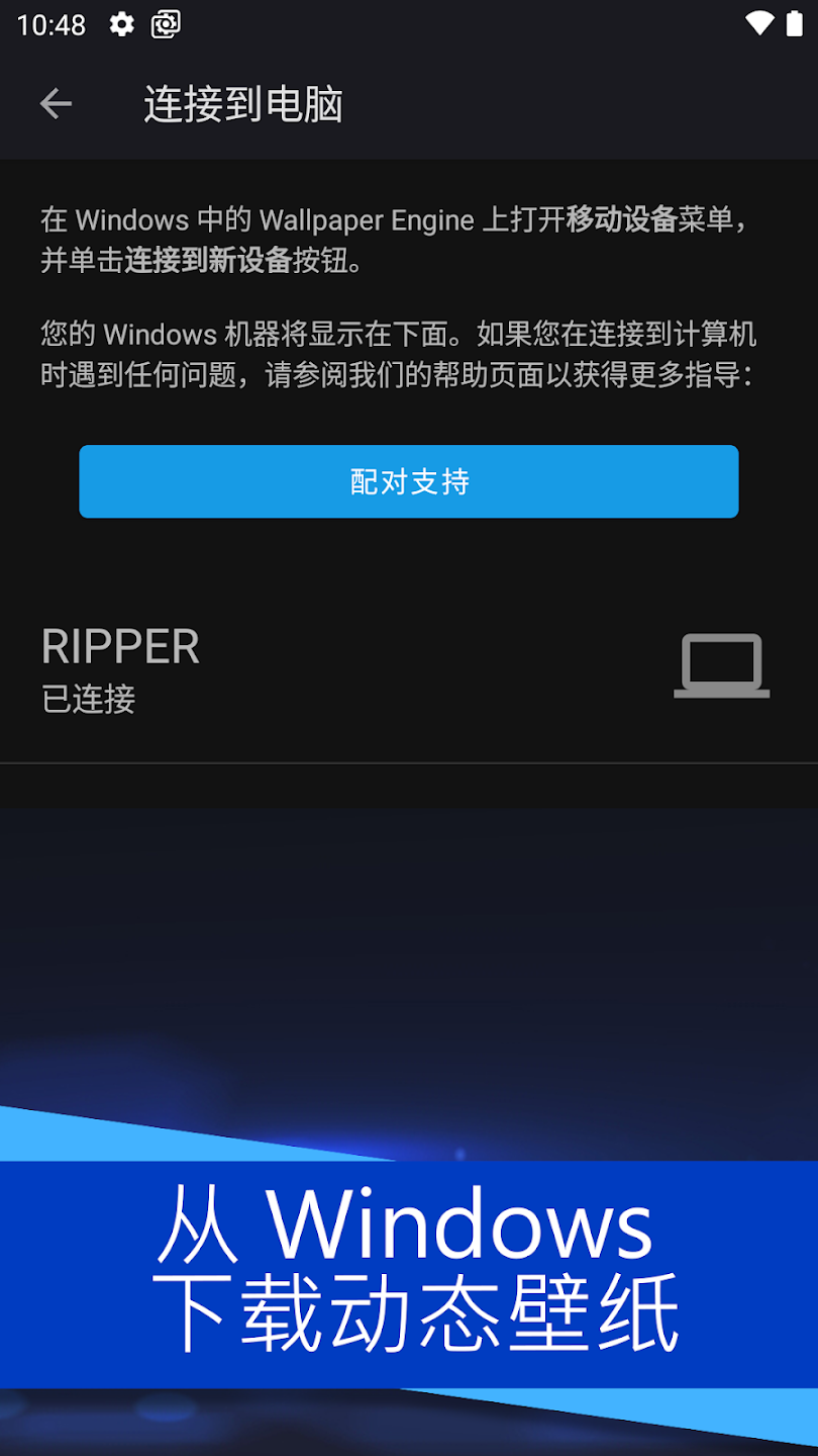 应用截图