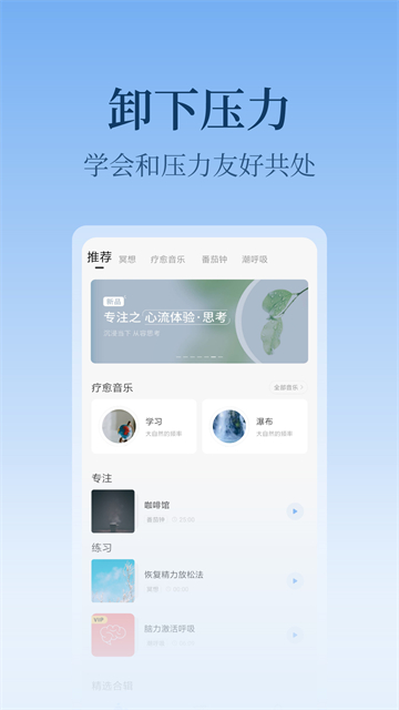 应用截图