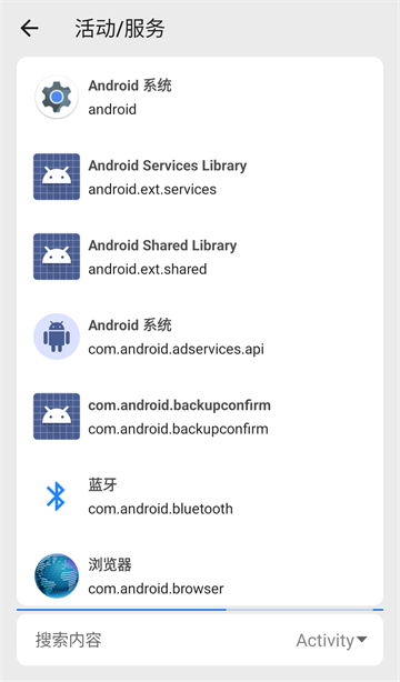 应用截图