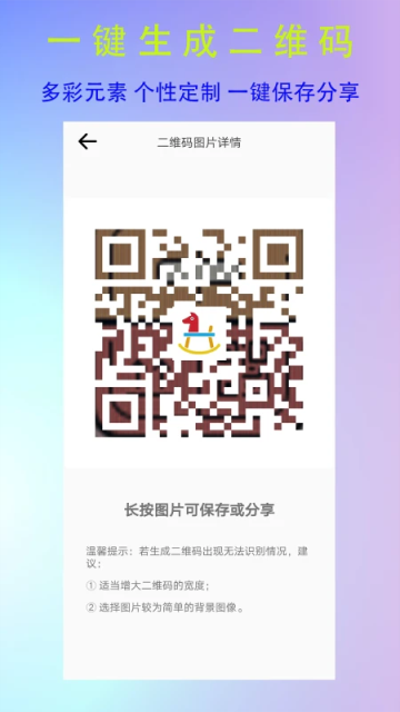应用截图