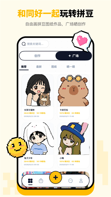 应用截图