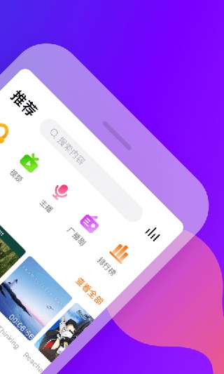 应用截图
