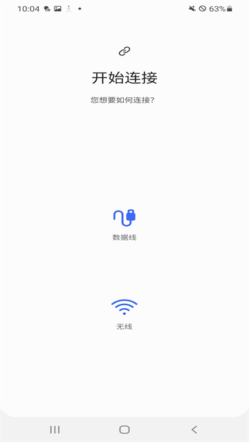 应用截图