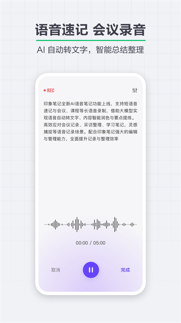 应用截图