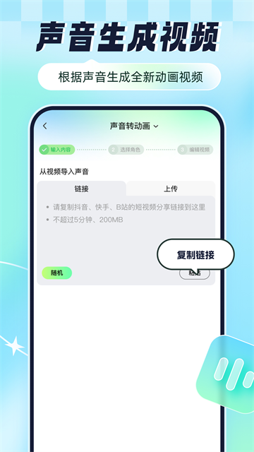 应用截图