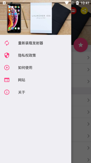 应用截图