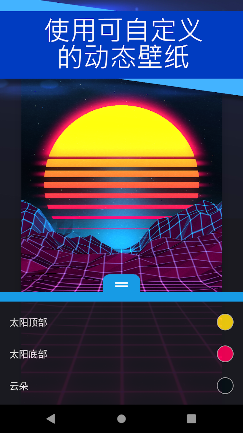 应用截图